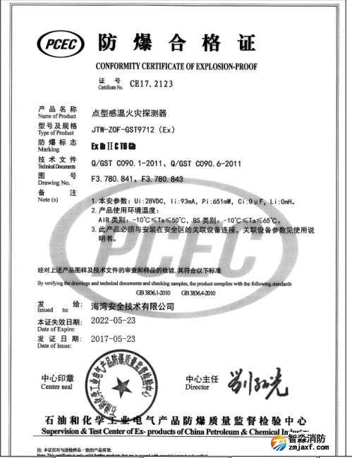 http://www.yuleba.com.cn/anli/fangbaochanpin/9130.html