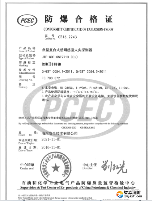 http://www.yuleba.com.cn/anli/fangbaochanpin/9123.html